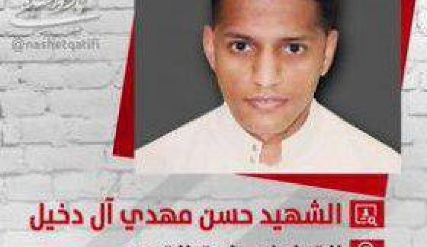 عناصر امنیتی آل سعود یکی از جوانان قطیف را بی رحمانه به شهادت رساندند