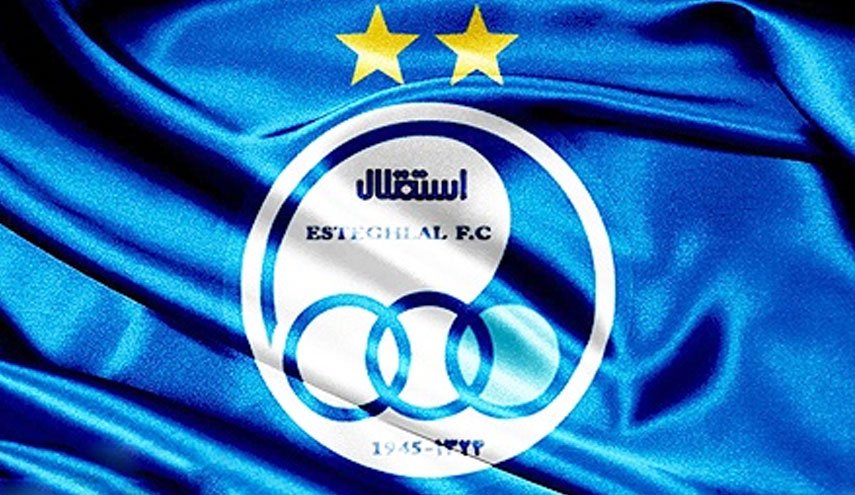 استقلال شرط استراماچونی را قبول کرد