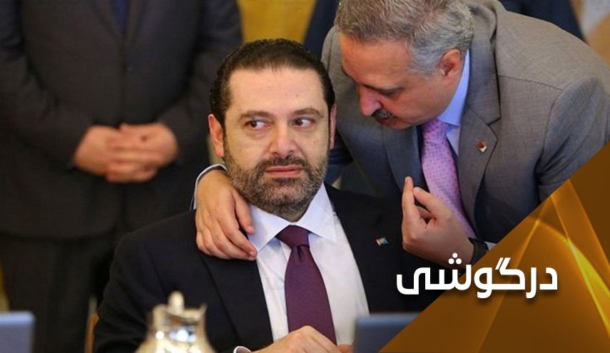 سوزاندن مهره‌ها برای باز کردن راه برای بازگشت حریری