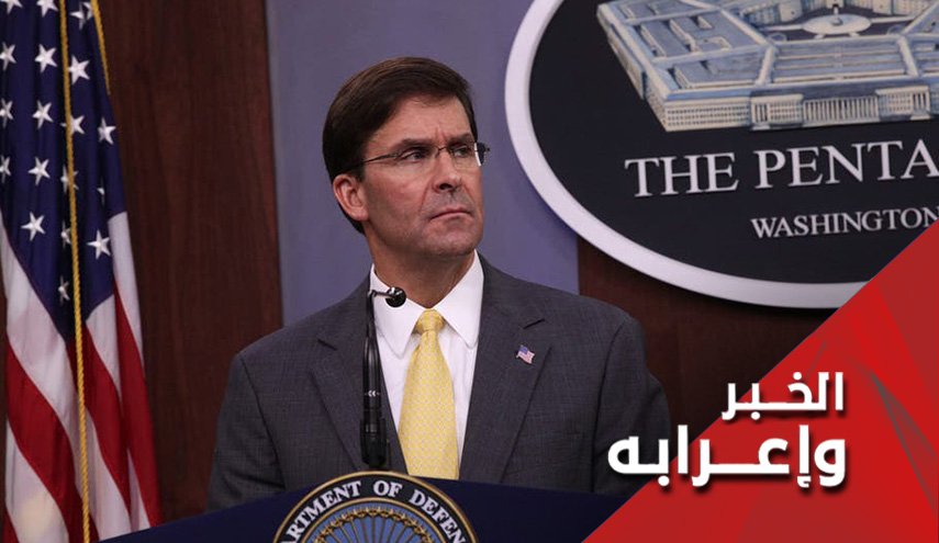 لماذا بدأ العسكر الامريكي يدلي بتصريحات معادية لايران؟