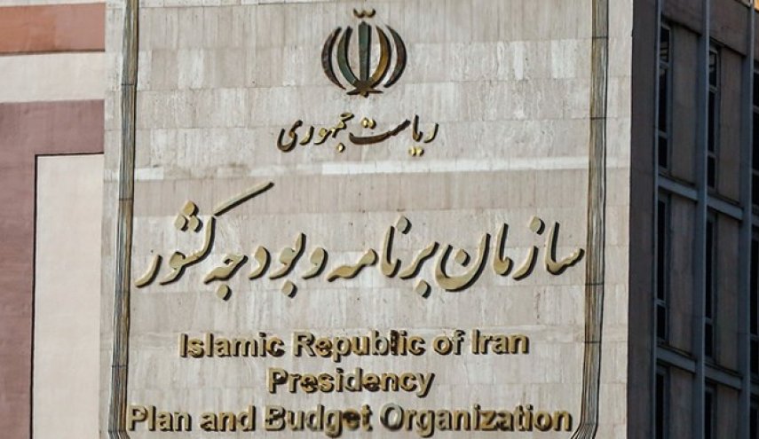 توضیحات مجدد سازمان برنامه و بودجه