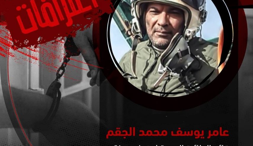 'الوفاق' تنشر اعترافات لطيار عن وجود روس وإماراتيين يقودون معركة طرابلس
