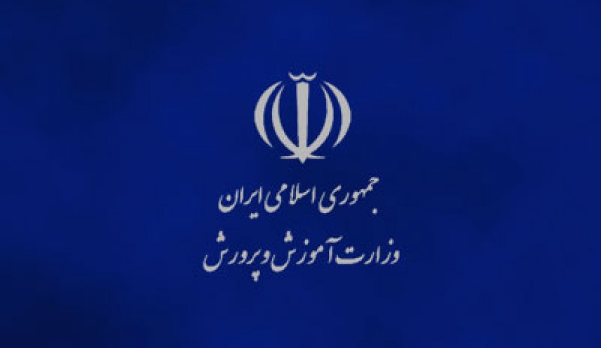 توضیح وزیر آموزش و پرورش درباره کیک‌های آلوده به قرص
