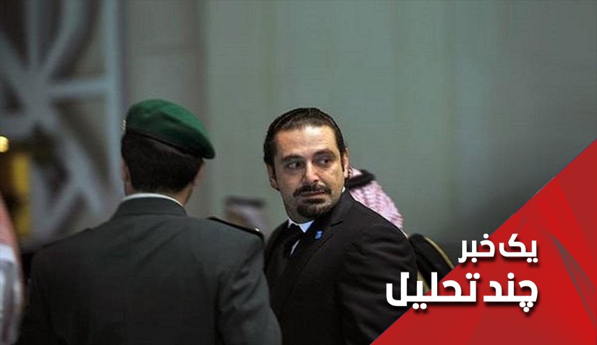 لبنان و کابینه؛ چه کسانی باعث تشدید بحران شده اند؟