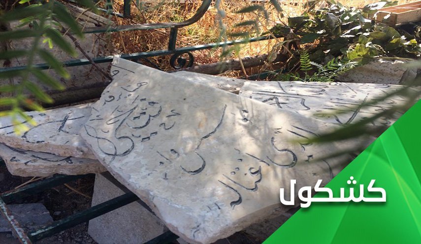 آرامگاه شهدا در اردوگاه یرموک؛ نگهبان حافظه فلسطینی ها