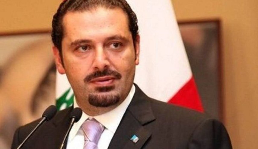 نخست‌وزیری 'سعد الحریری' در لبنان تقریبا نهایی شده است