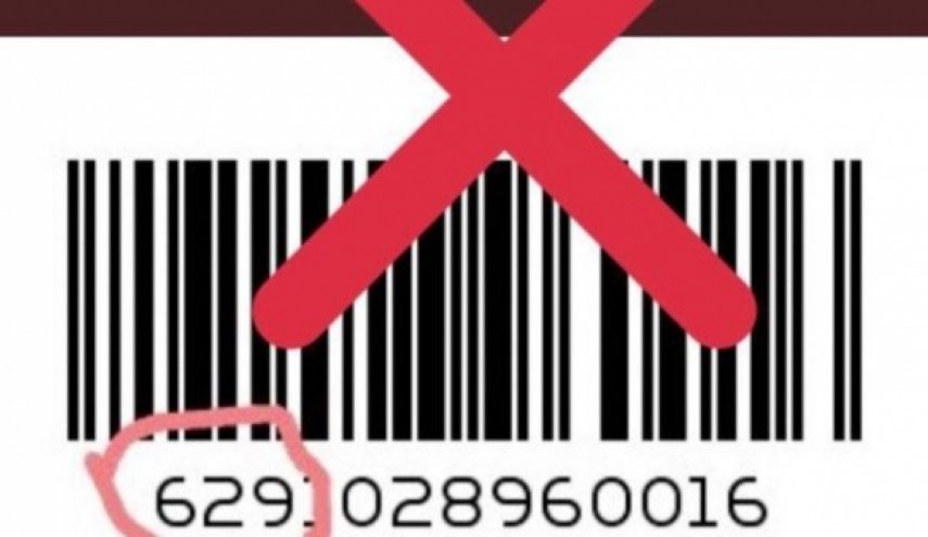 لهذا السبب.. حملة سعودية لمقاطعة المنتجات الإماراتية
