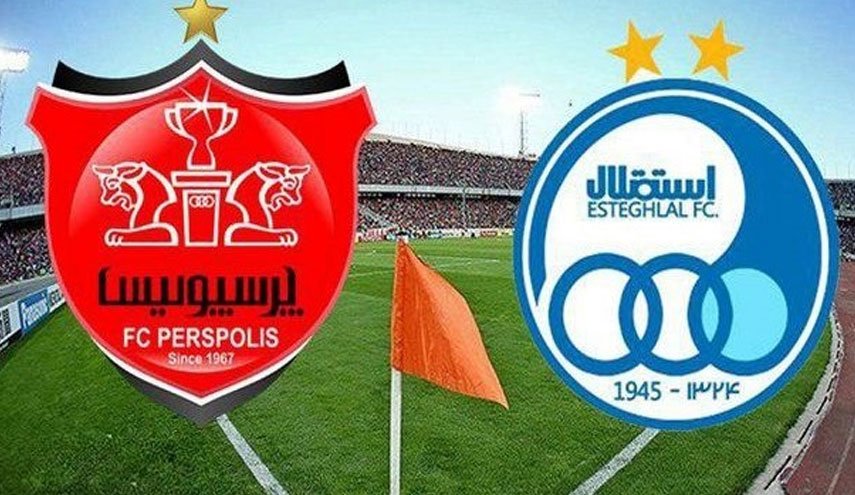  تمرین فردای استقلال و پرسپولیس تعطیل شد