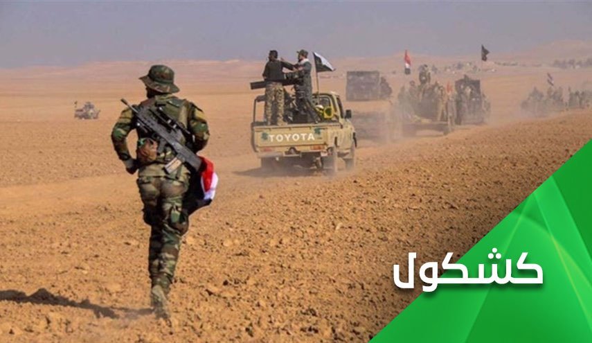 تحریم؛ سزای جنگ با تروریست های 