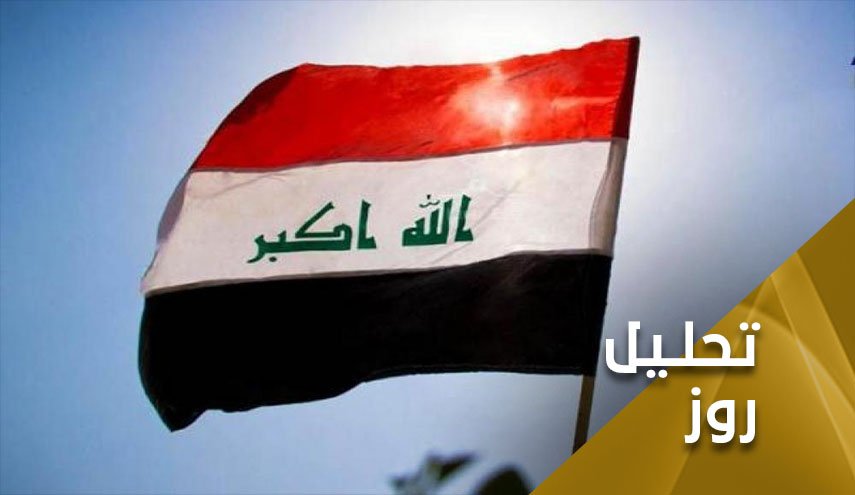 آغاز شمارش معکوس در عراق
