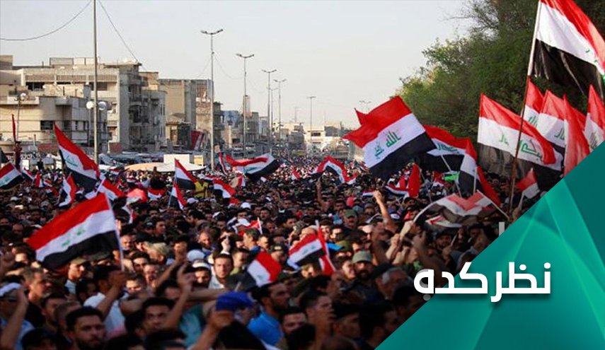چه کسی نخست وزیر جدید عراق خواهد شد؟  