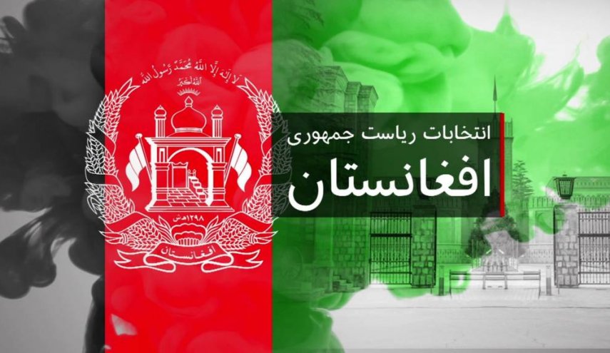 نتایج اولیه انتخابات ریاست جمهوری افغانستان فردا اعلام می‌شود