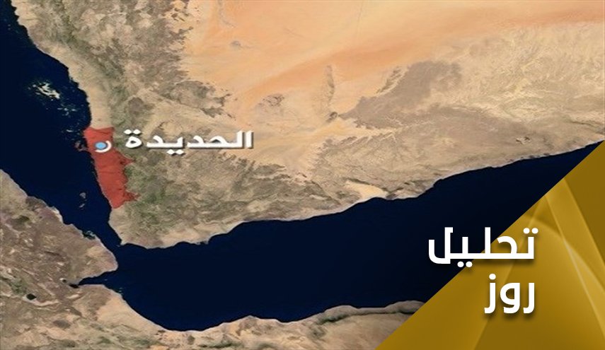 تلاش های بین المللی برای نجات توافق فروپاشیده الحدیده