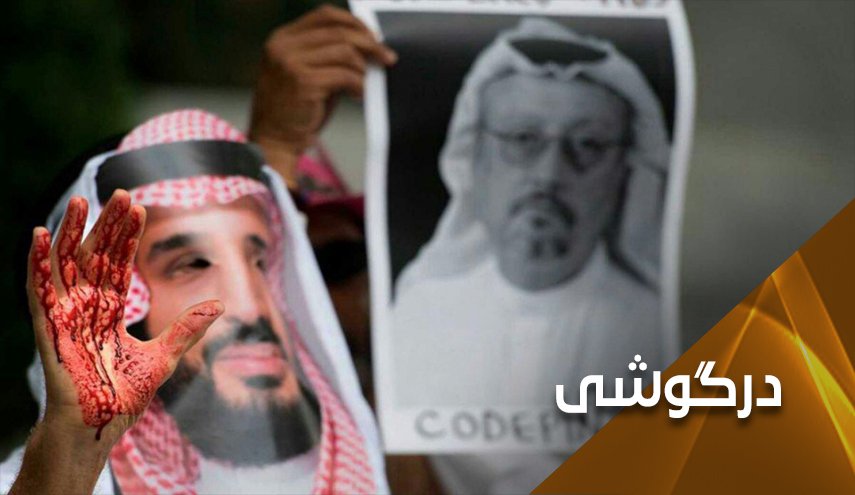 محکومیت قاتلان و تبرئه طراحان جنایت خاشقچی