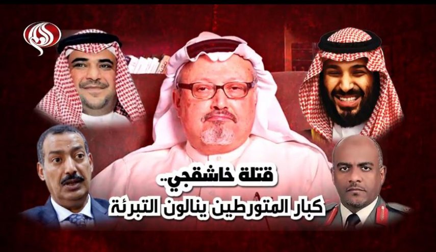 اختيار توقيت محاكمة قتلة خاشقجي السرية ليس صدفة.. هذا ما يدور خلف الكواليس
