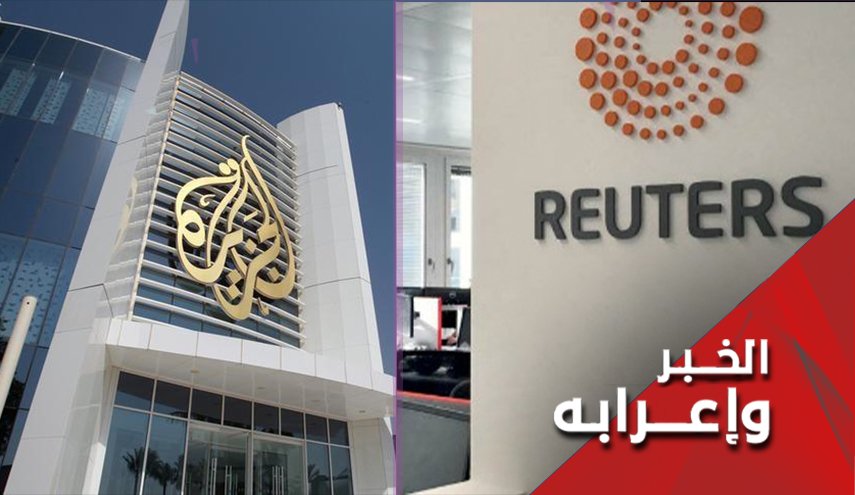 الجزيرة على خطى 