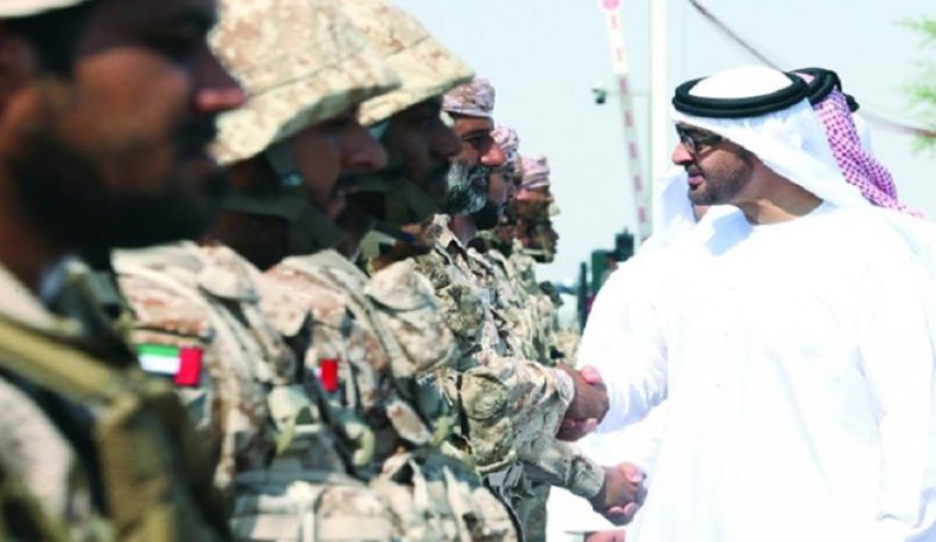 صنعاء تكشف عن 