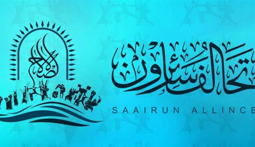 جریان صدر عراق: از هیچ نامزدی برای نخست وزیری حمایت نمی کنیم