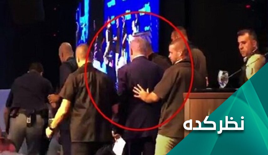 فرار نتانیاهو؛ آبروریزی برای رژیم صهیونیستی 