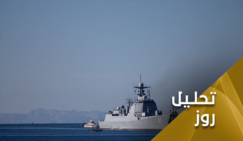رزمایش دریایی ایران، روسیه و چین چه پیام هایی را به جهان مخابره می کند؟