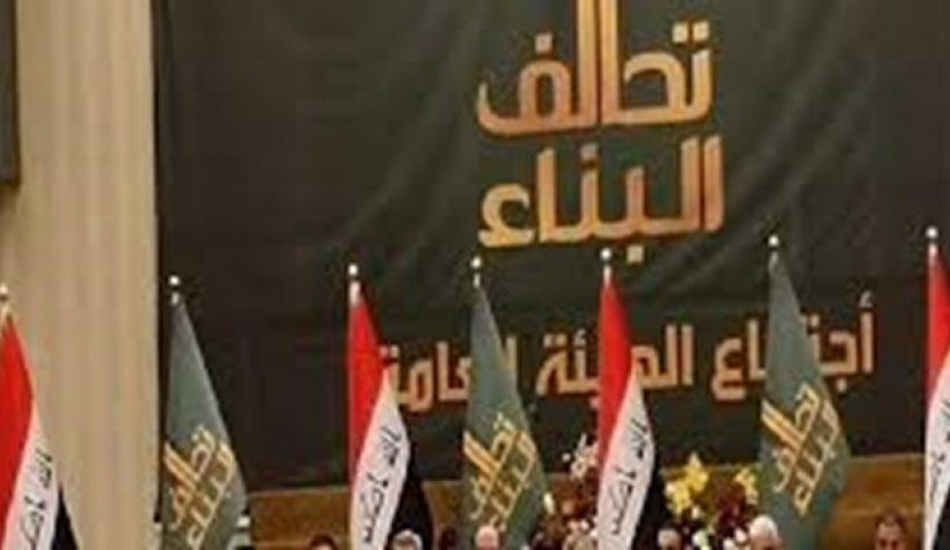 آیا ائتلاف البناء از برهم صالح شکایت می کند؟