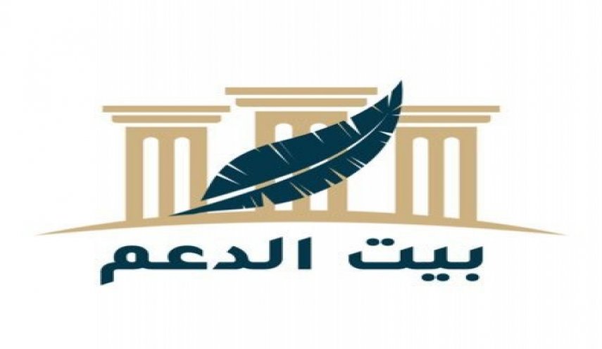'بيت الدعم' لمن تقطعت بهم السبل من السعوديين