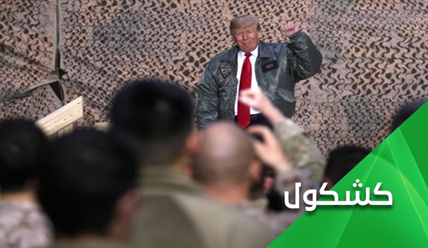میلیون ها عراقی حامی ترامپ چه کسانی هستند؟