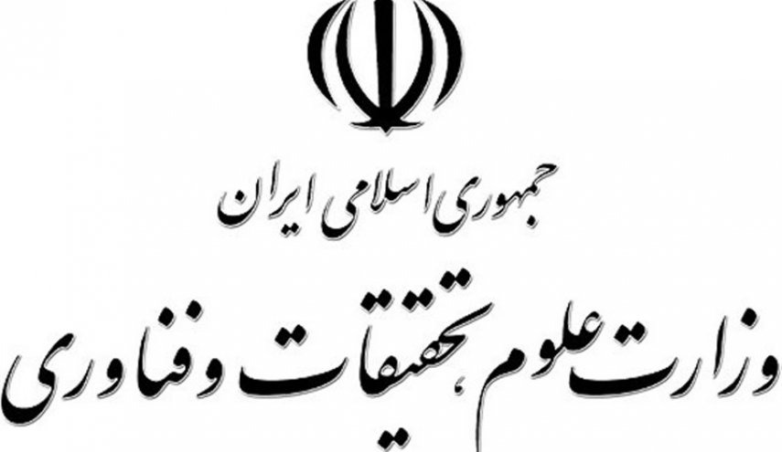 روابط‌ عمومی وزارت علوم: دانشگاه‌ها تعطیل نیستند