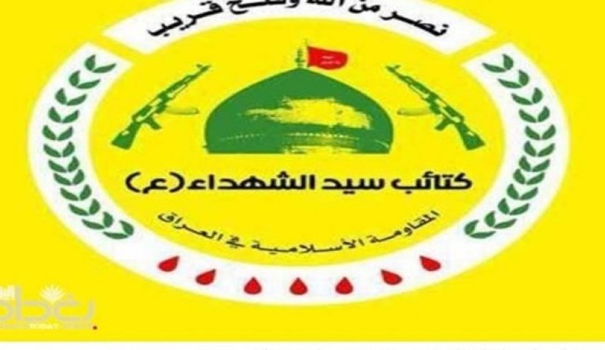 کتائب سیدالشهداء عراق: جز با اخراج آمریکایی‌ها آرام نمی گیریم