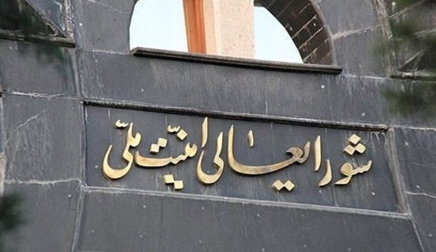 شورای عالی امنیت ملی: آمریکا مسئول عواقب کلیه تبعات این ماجراجویی جنایتکارانه خواهد بود