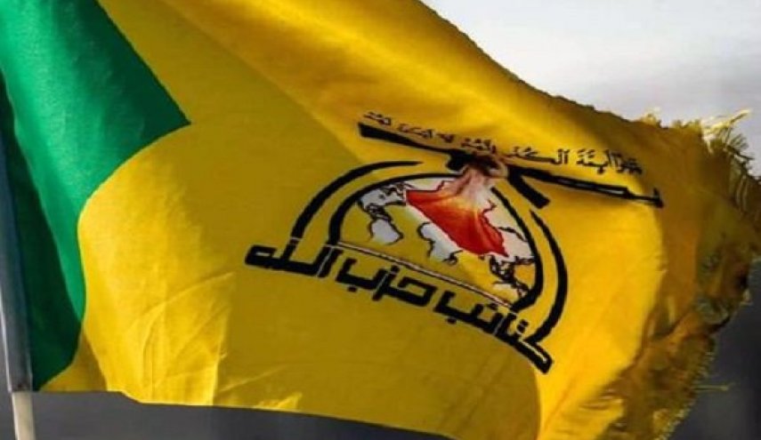 حزب‌الله عراق خواستار ثبت‌نام برای انجام عملیات استشهادی شد