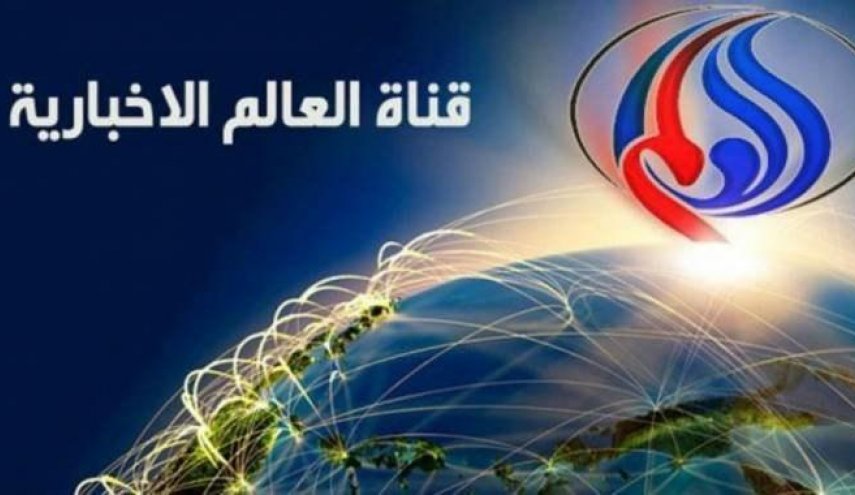 واکنش خبرنگارالعالم به تصویب قانون اخراج آمریکا