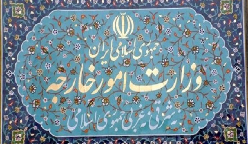 کاردار آلمان به وزارت خارجه ایران احضار شد
