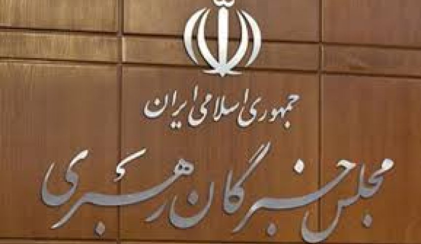 بیانیه مهم هیئت رئیسه مجلس خبرگان رهبری در پی شهادت سپهبد سلیمانی