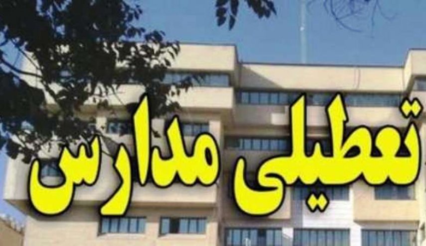 مدارس همدان فردا هم تعطیل شد
