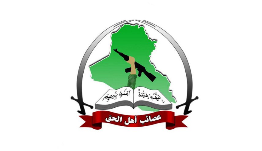 عصائب ‌اهل‌الحق: راکت‌پراکنی به منطقه سبز کار «الحشد» نیست؛ پاسخ ما سخت است