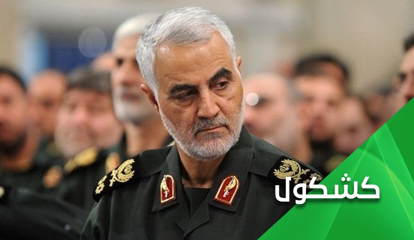 رمزگشایی از کلام حاج قاسم به ترامپ