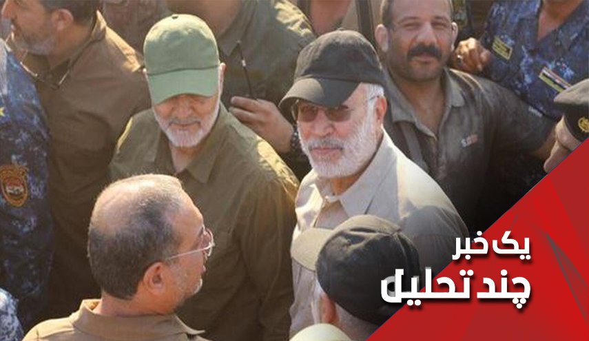 شهادت سردار سلیمانی و ابومهدی المهندس و دروغ دشمنی آمریکا با داعش