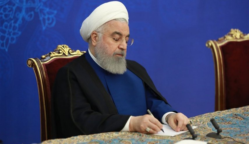 روحانی مصوبه سه‌فوریتی مجلس برای مقابله با آمریکا را ابلاغ کرد