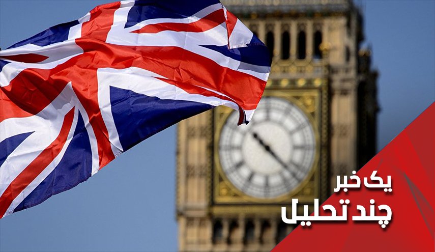 انگلیس و تهدید ایران به تحریم
