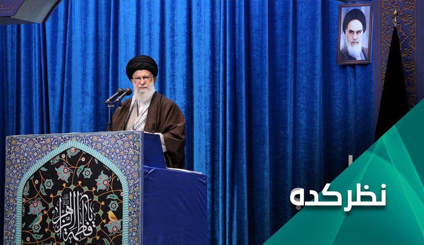 سخنرانی رهبری به فارسی و عربی با ابعاد جهانی