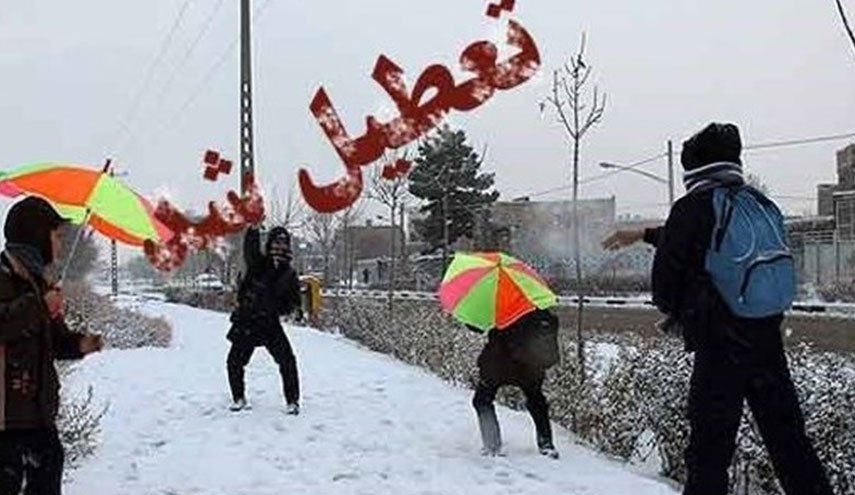 جزئیات تعطیلی مدارس شهر تهران در روز دوشنبه/ همه مدارس ابتدايي تهران تعطيل شد