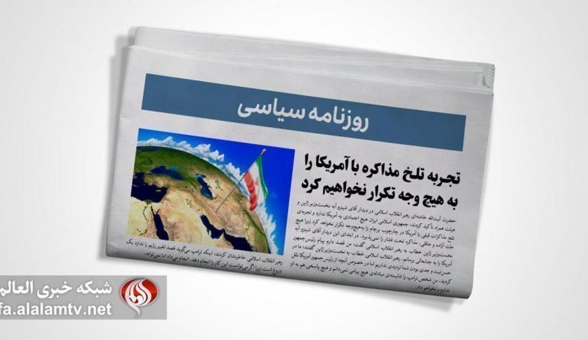موج بازگشت ایرلاین های خارجی/ وقت پاسخ به پادوهای آمریکا/ماهواره ظفر آماده پرتاب به مدار زمین شد/ تراژدی کوچ ژن های باهوش/ غلبه 