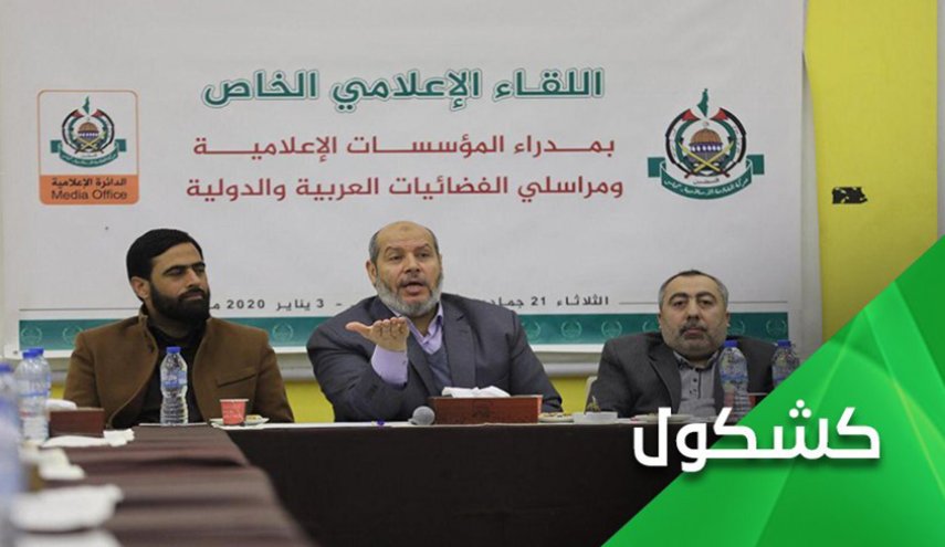 حماس: روابط ما با ایران تاریخی است و از آن به هر قیمتی دفاع خواهیم کرد