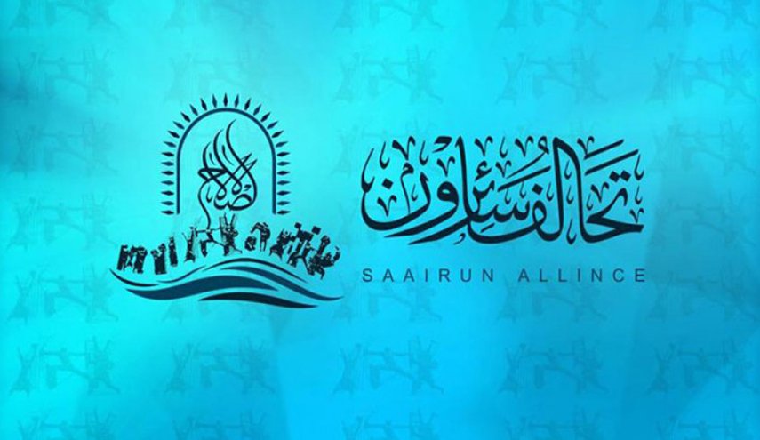 سائرون: واشنگتن سرگرم شایعه سازی علیه تظاهرات فرداست