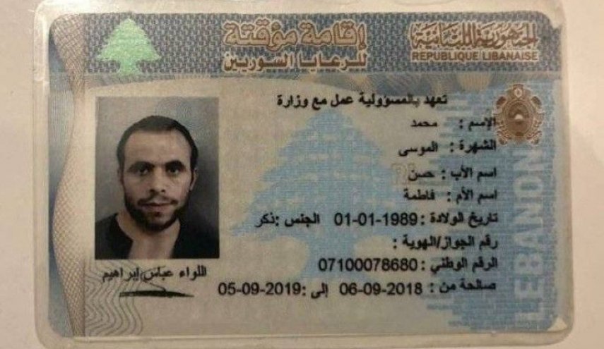 معلومات تكشف للمرة الأولى في قضية قتيل منزل عجرم


