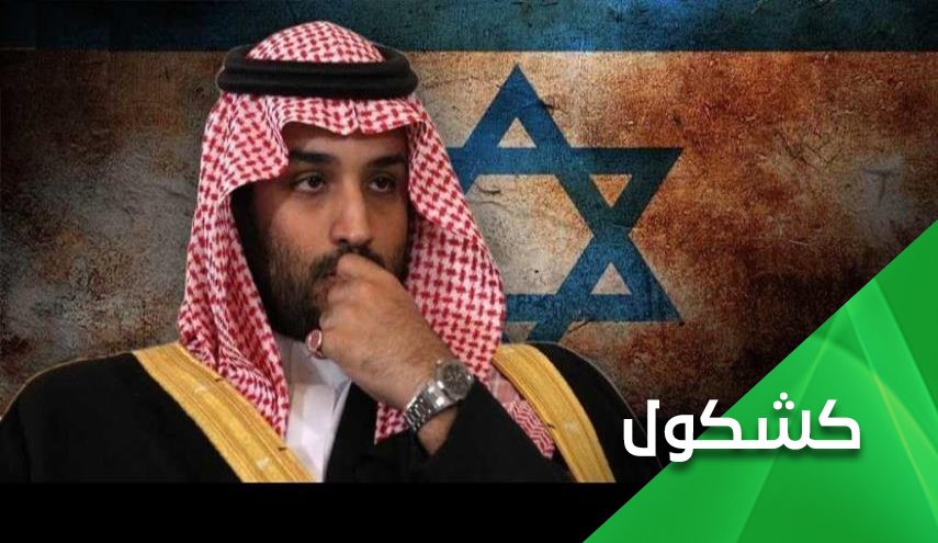 استقبال العربیه و الحدث به نمایندگی بن سلمان از معامله ترامپ

