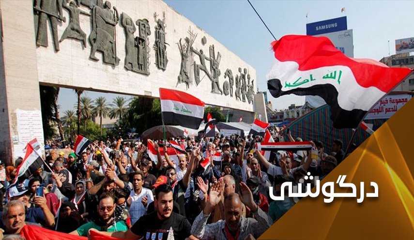 ملت عراق، مگس های سایبری سعودی را زیر پا له می کند