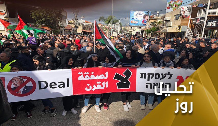 پس از معامله ترامپ؛ فلسطین در انتظار آتشفشان