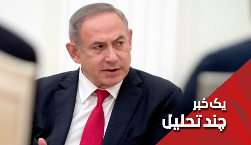 سودان اولین قربانی عادی سازی روابط با اسرائیل چرا؟